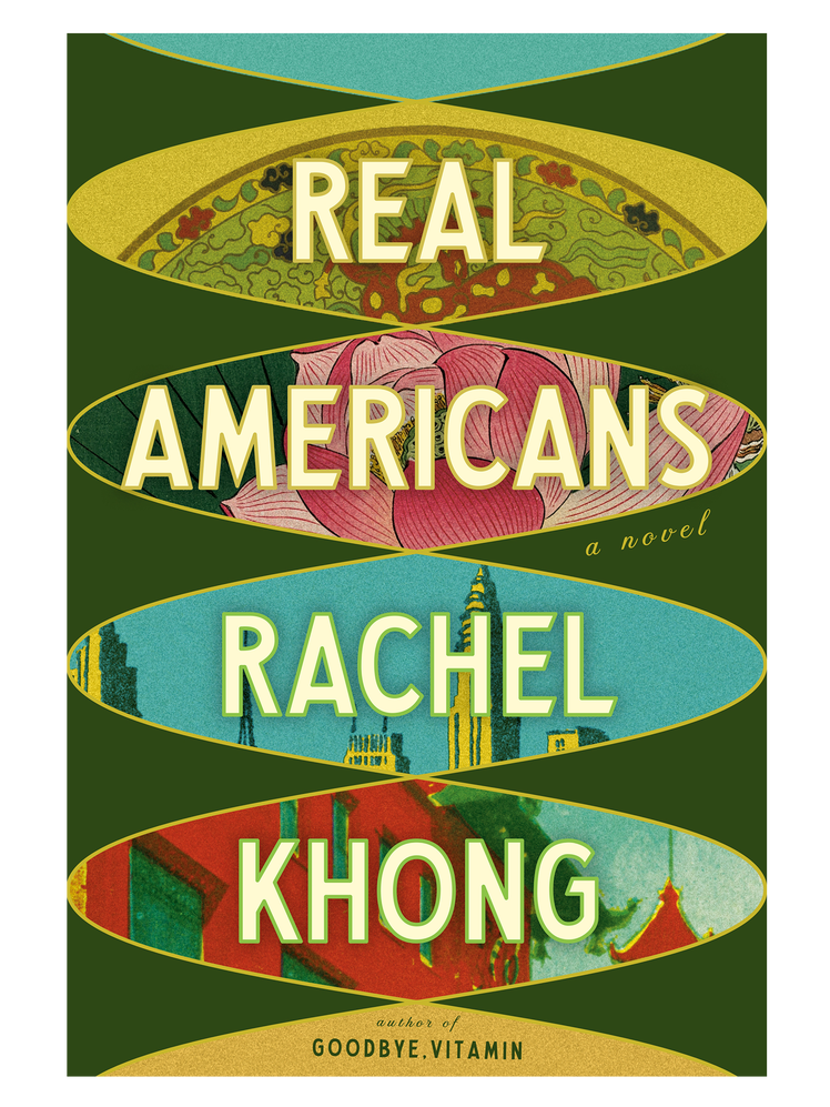 התמונה עשויה להכיל: פרסומת, פוסטר, ספר ופרסום