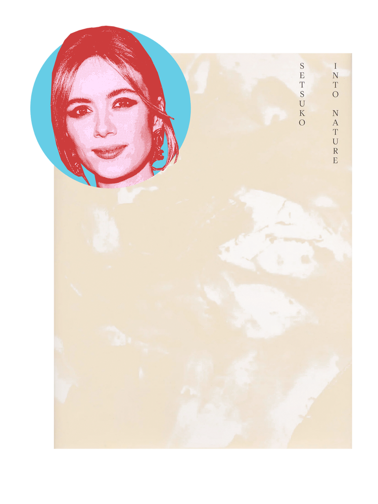 התמונה עשויה להכיל: מבוגר, אדם, ספר, פרסום, פנים, ראש, אמנות, ציור, פרסומת ופוסטר