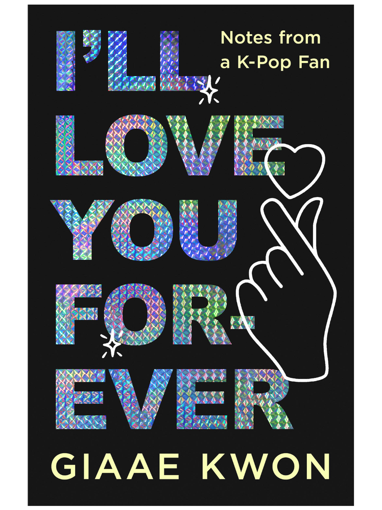 תמונה עשויה להכיל: פרסומת, פוסטר, ספר ופרסום