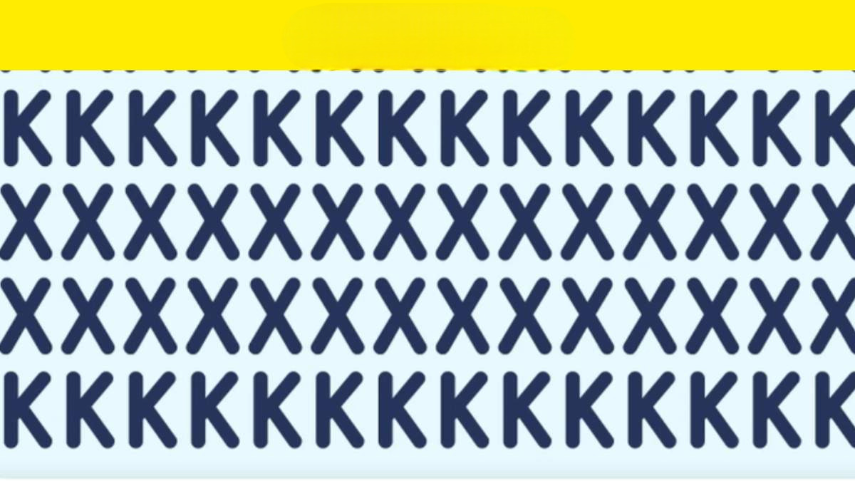 אתגר אשליה אופטית