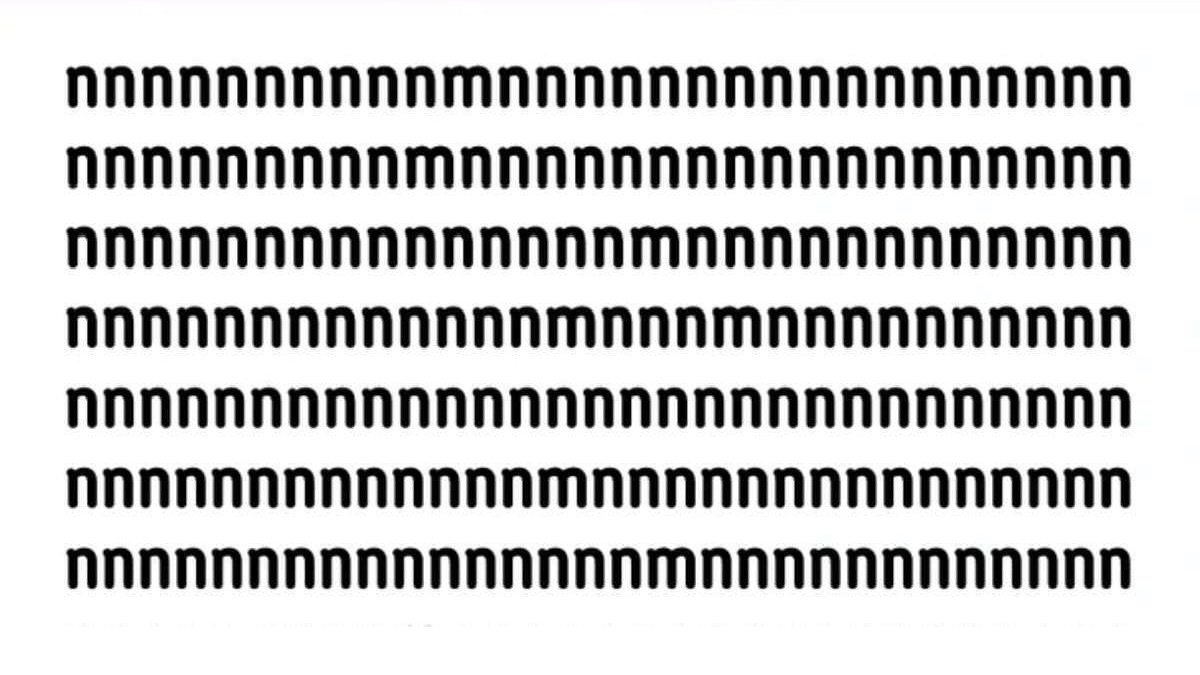 אתם מספיק מהירים